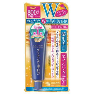 PLACEWHITER Whitening Eye Cream