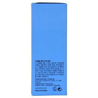 ESHUMI Collagen Hydra Moisture Barrier Ampoule Essence