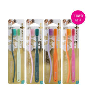 DENTISTE Ergonomic Toothbrush Twin Pack Random Colors 0.04g