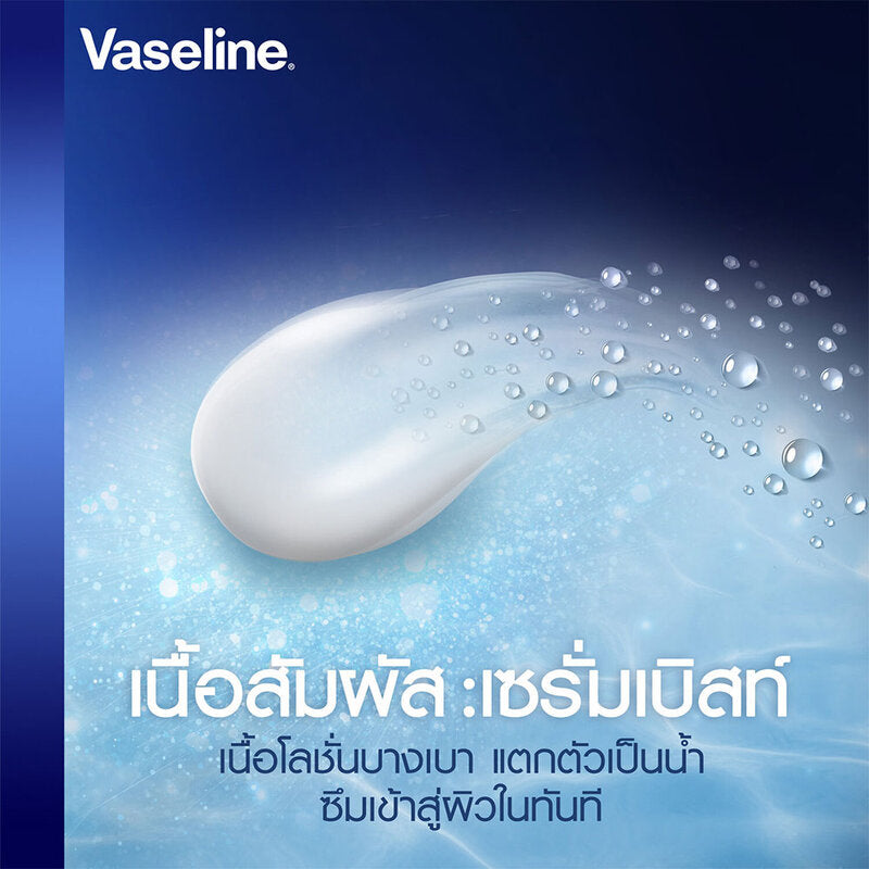 Vaseline Body Lotion - Healthy Bright Gluta-Hya Overnight Radiance - Beauty Buddy