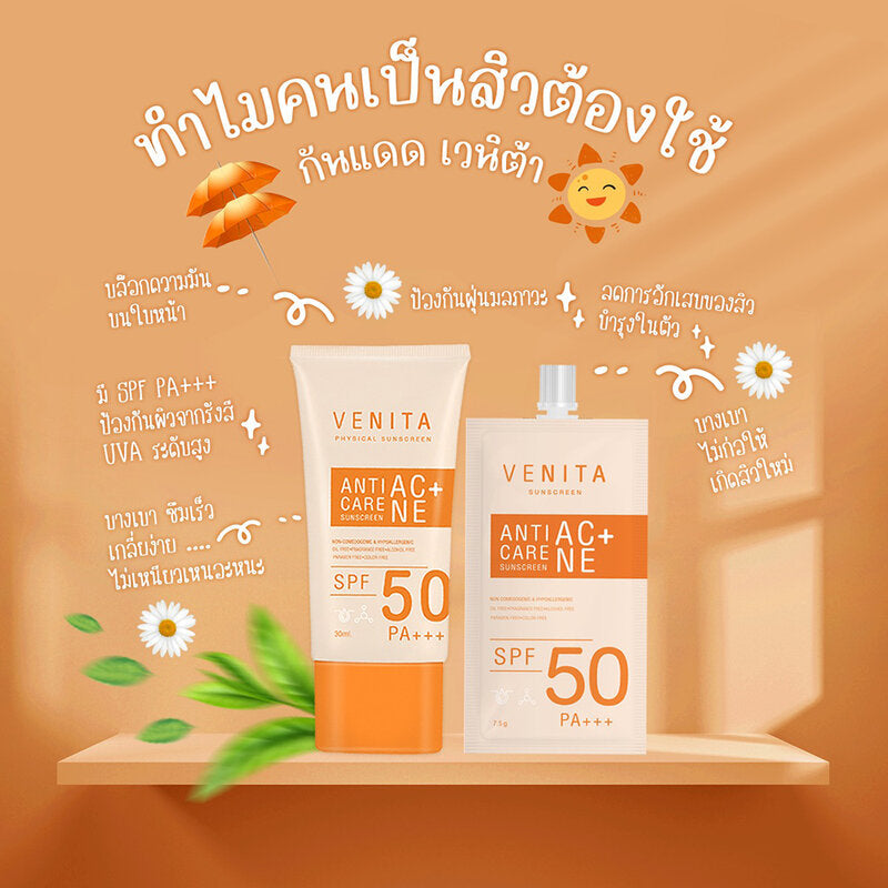 Venita Anti-Acne Care Sunscreen SPF50/PA+++ 30ml