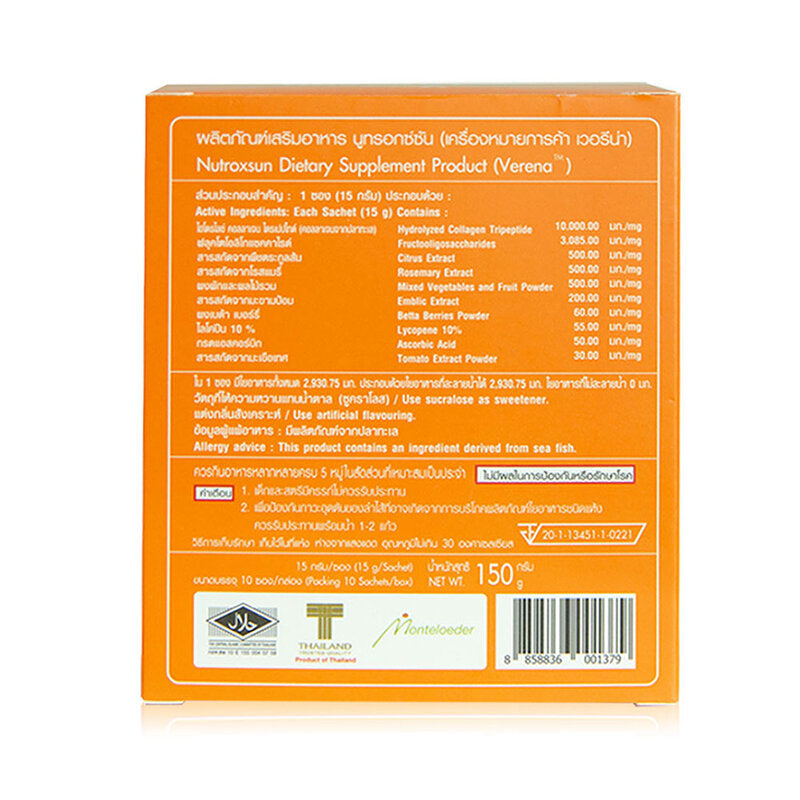Verena Nutroxsun Collagen Tripeptide 10000mg Dietary Supplement 15g x 10 Sachets