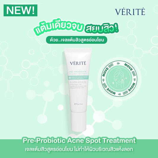 Verite Pre-probiotic Acne Spot Treatment 10g