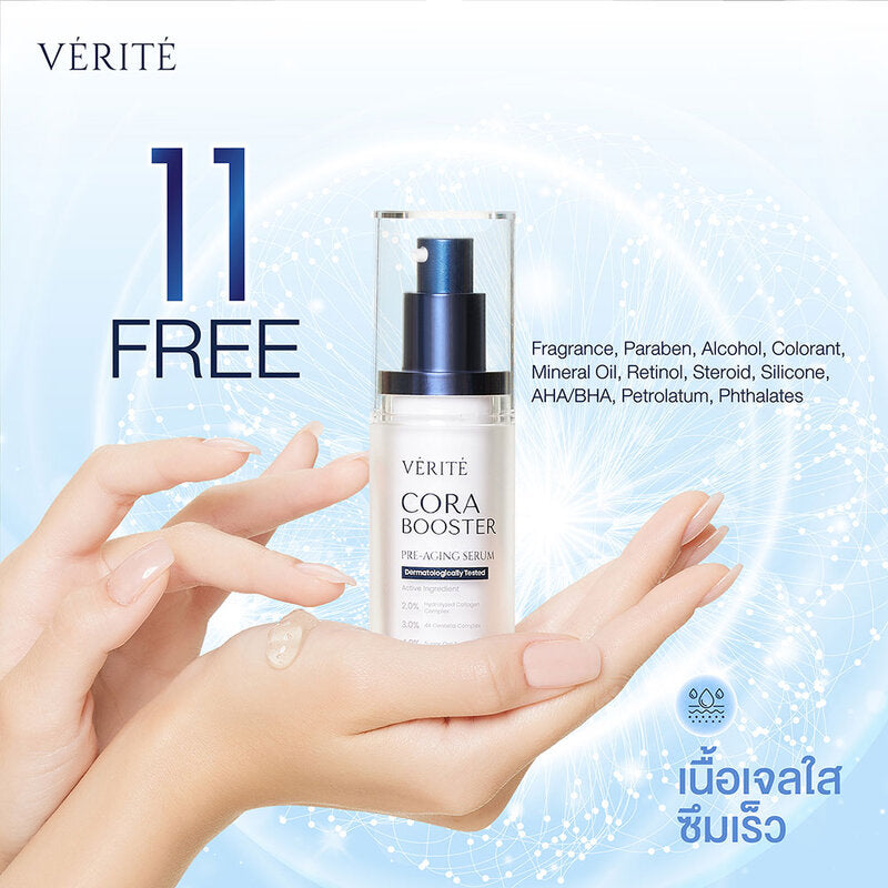 Verita Cora Booster Serum 30ml