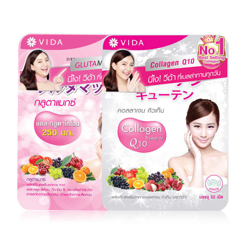 GlutaMax by Vida Set 2 Items L-Glutathione 250mg [30 Capsules] + Collagen Q10 [52 Tablets]