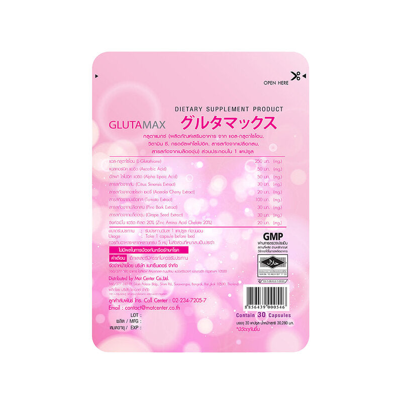 Vida Gluta Berry+ GlutaMax 250mg [30 Capsules x 3 Sachets]