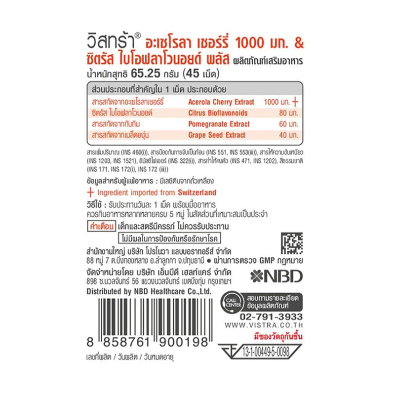 Vistra Acerola Cherry 1000mg PLUS Citrus Bioflavonoids 45 Tablets