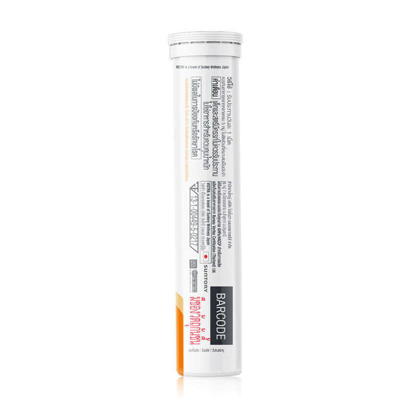 VISTRA Imu-Pro Vitamin C Lozenges 500mg 15 Tablets