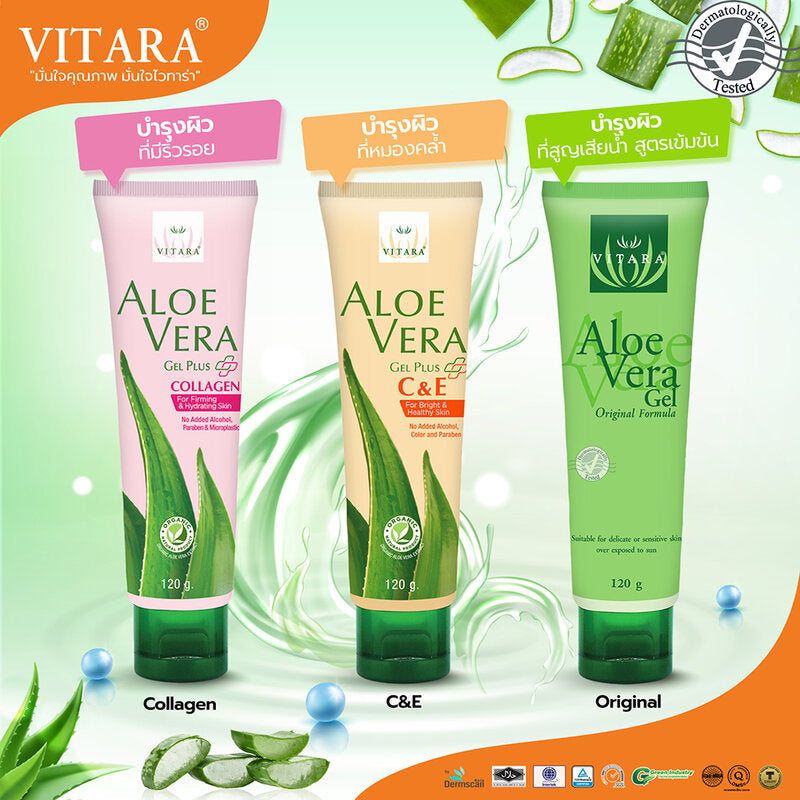 Vitara Aloe Vera After Sun Gel 120g