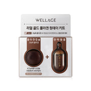 Wellage Real Gold Collage One Day Kit 15ml