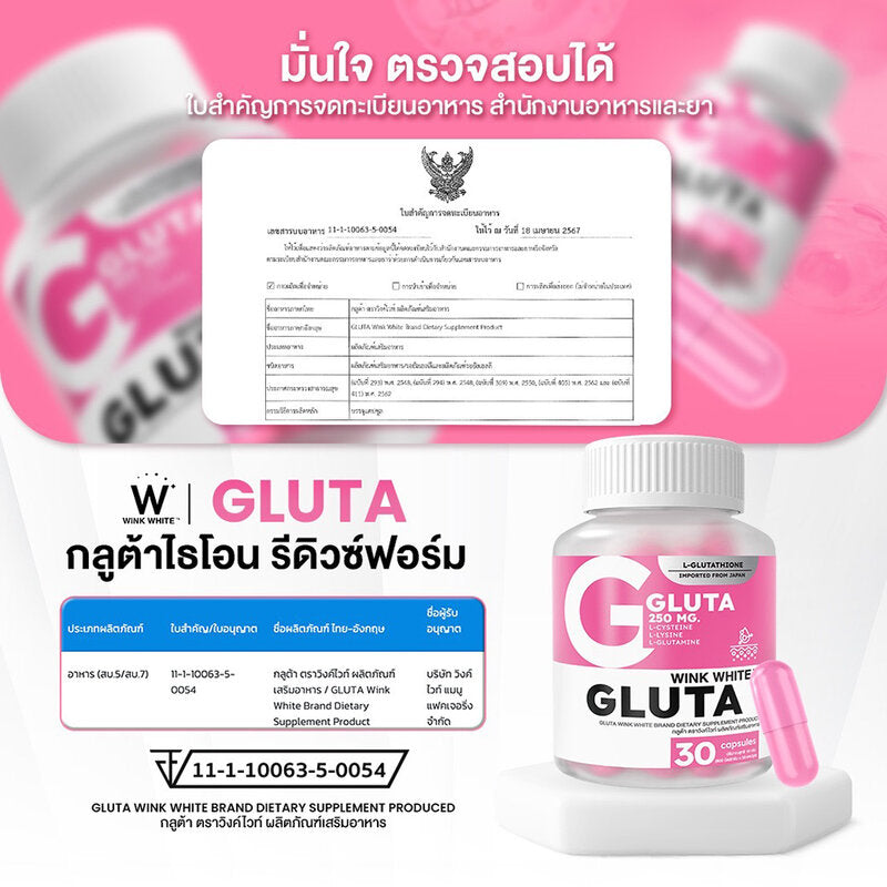 WinkWhite Gluta 30 Capsules