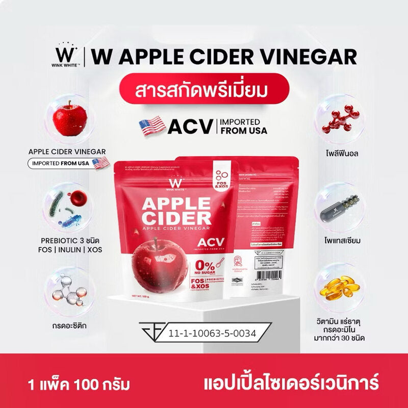 WinkWhite Apple Cider 100g Apple Cider Vinegar Supplement