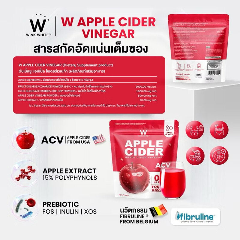 WinkWhite Apple Cider 100g Apple Cider Vinegar Supplement