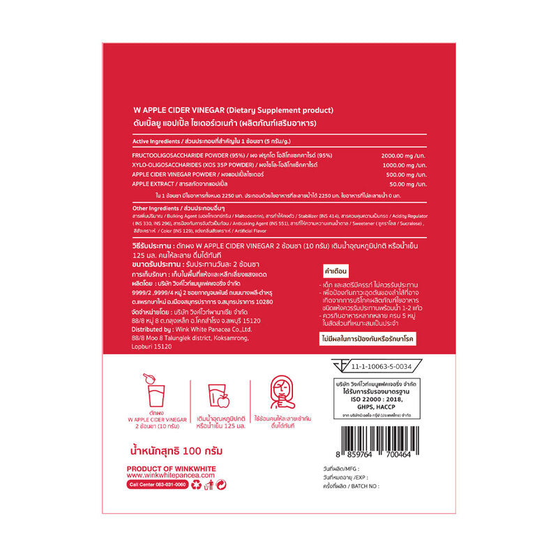 WinkWhite Apple Cider 100g Apple Cider Vinegar Supplement