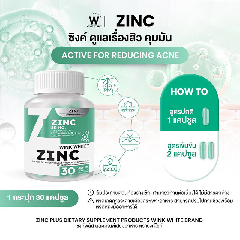 WinkWhite Zinc 30 Capsules 15 mg.