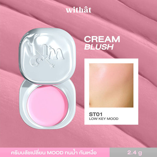 withat Swipe To Go Cream Blush 2.4g #ST01
