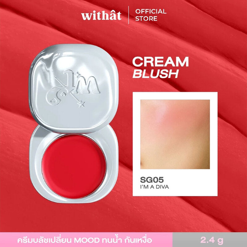 withat Swipe To Go Cream Blush 2.4g #ST05