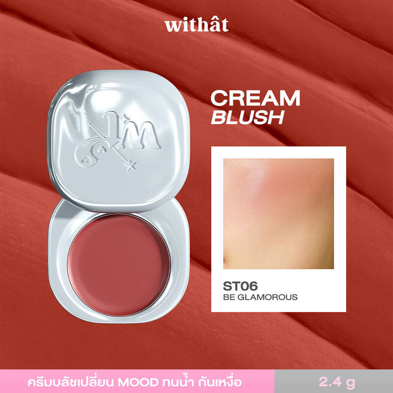 withat Swipe To Go Cream Blush 2.4g #ST06