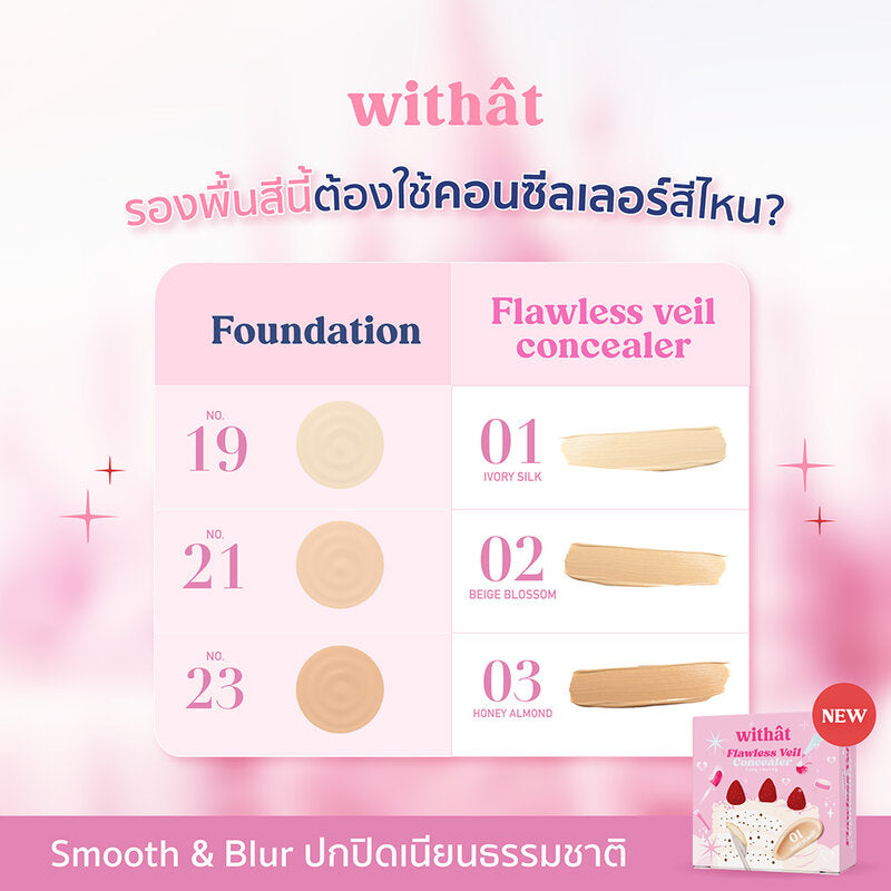 withat Flawless Veil Concealer 5g #01 Ivory Silk Matte