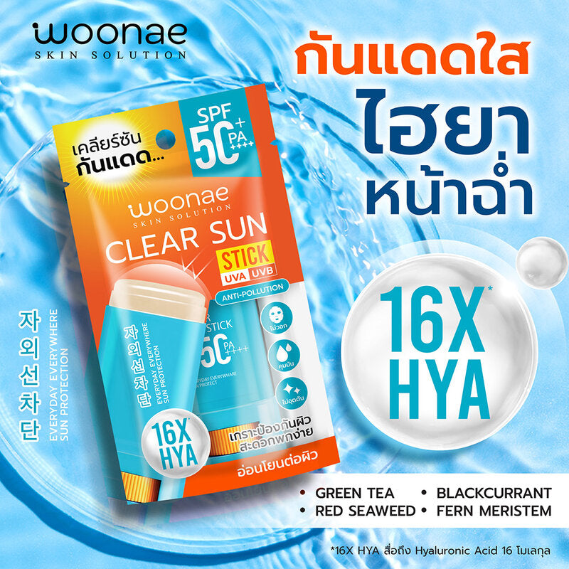 Woonae Clear Sun Stick SPF50+ PA++++ 15g
