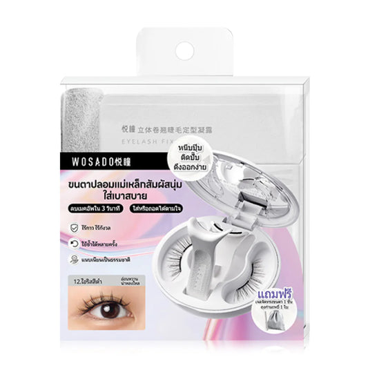 WOSADO Soft Magnetic False Eyelashes 1 Pair #Iris Black