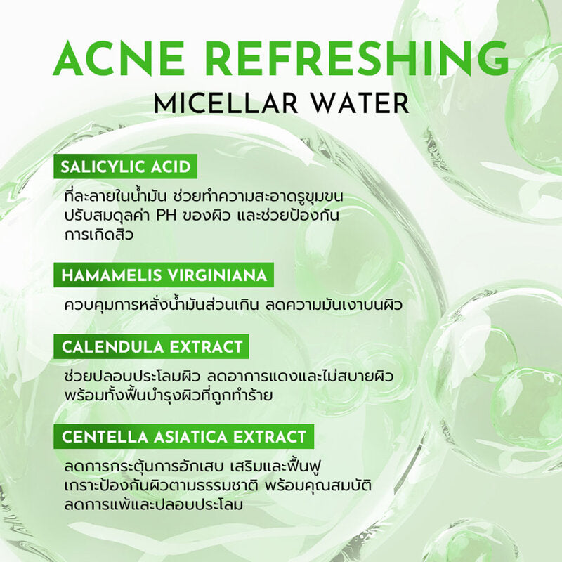 YOU Acne Refreshing Micellar Water 100ml