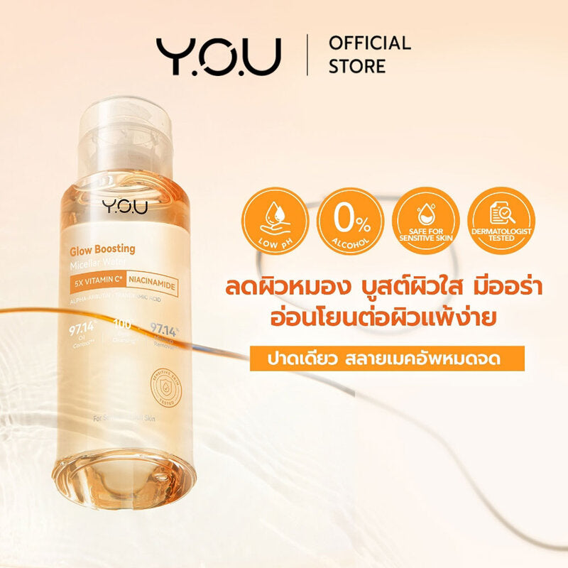 YOU Glow Boosting Micellar Water 100ml