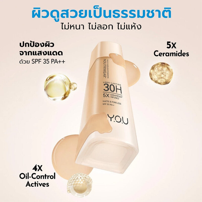 Y.O.U Noutriwear Perfect Cover Velvet Liquid Foundation 20g #C304