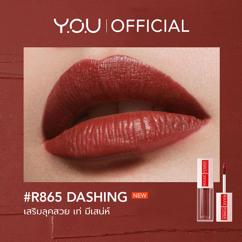 Y.O.U Rouge Power Matte Lip Cream 4.5g #R865 Dashing