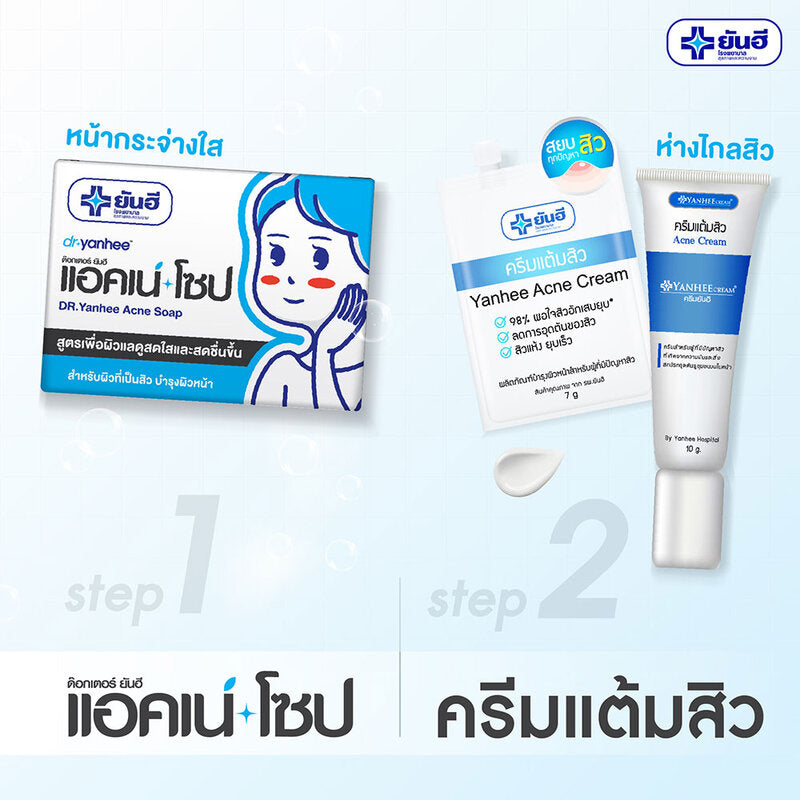 Yanhee Acne Cream 7g x 2pcs