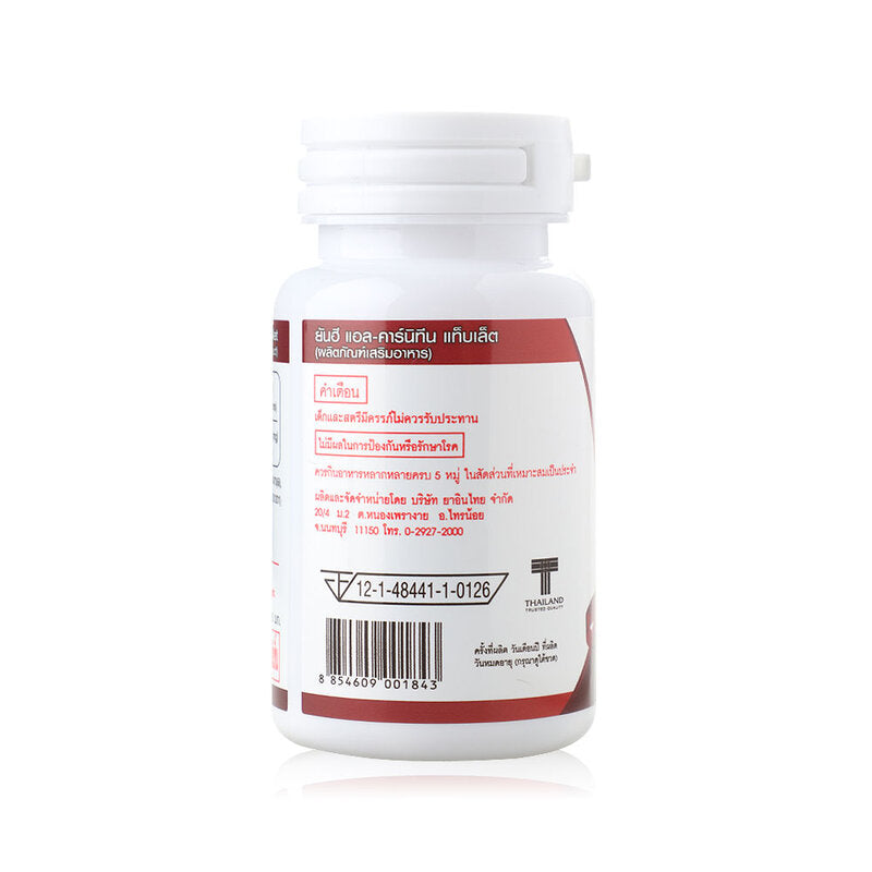 Yanhee L-Carnitine 500mg Dietary Supplement 30 Tablets