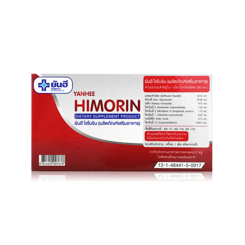 Yanhee Himorin Dietary Supplement 100 Tablets