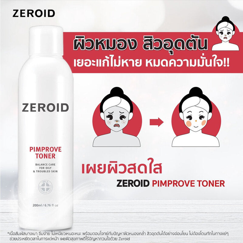 ZEROID Pimprove Toner 200ml