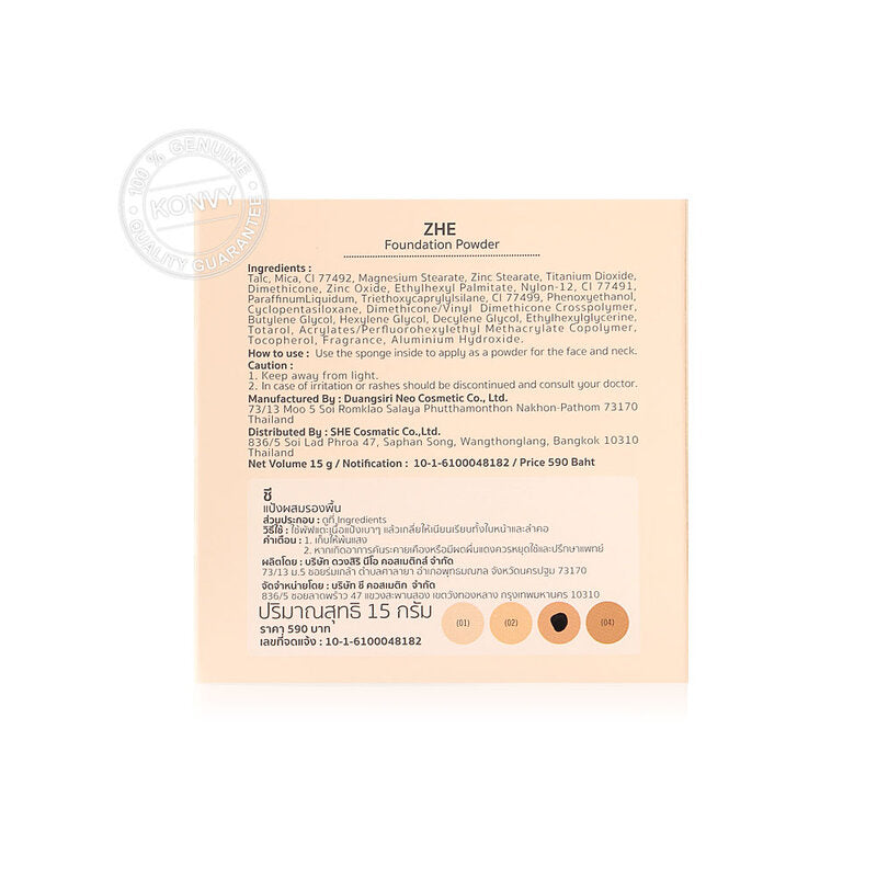ZHE Foundation Powder 15g #03