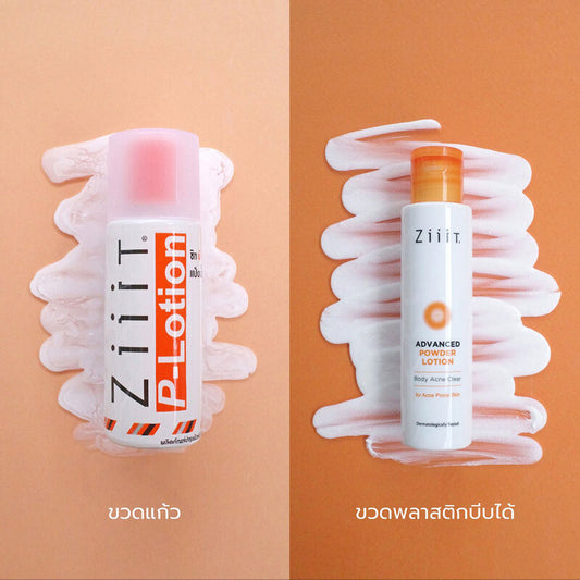 Ziiit P-Lotion 50g
