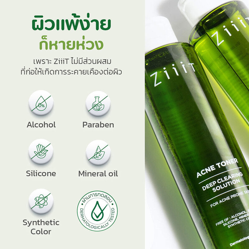 Ziiit Acne Toner 100ml